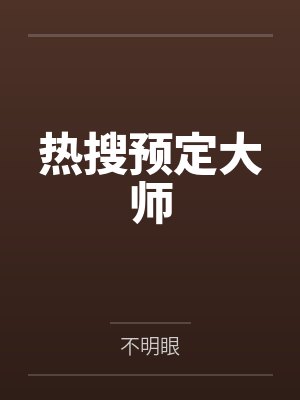 等不到收件人的信纸先生