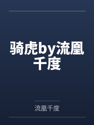 我攒运气捉精灵