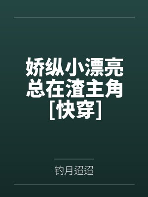 诸天万界超级商人by灡少