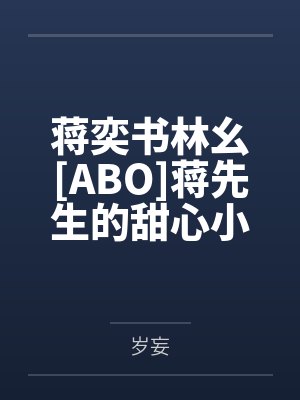 从封神开始的诸天之旅by冬日之阳小说