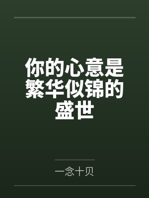 我那小摩托车挤坐嫂子小姨子