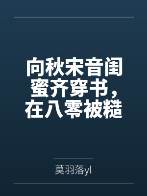 尸变