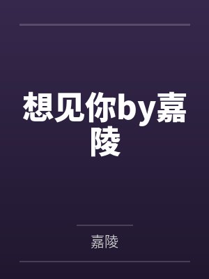 鬼畜三部曲【完】