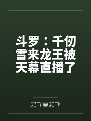 育强系列之小任的调教【完】