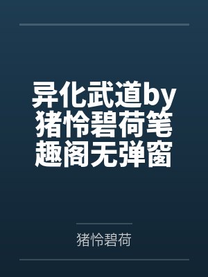 刘明李月茹逍遥房东俏房客