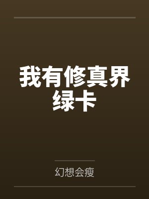 《月沉星落赴离徒》