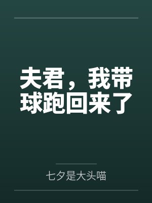 顾沉林晚