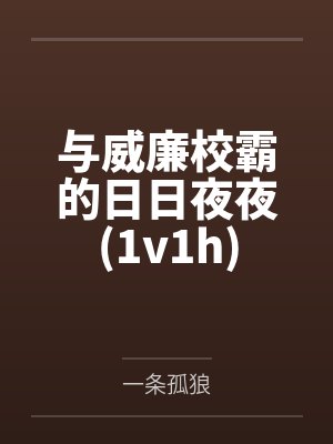 双面夫妻是什么意思