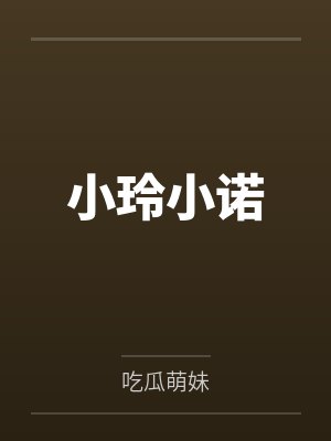 潜规则之皇by牛毛