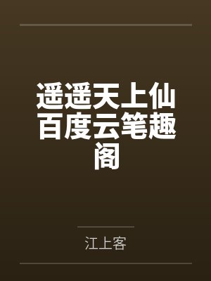 偷窥女浴池