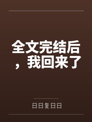 校园极品高手