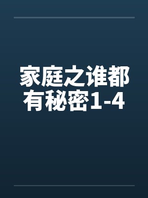 第一赘婿by山村小伙夫秦立