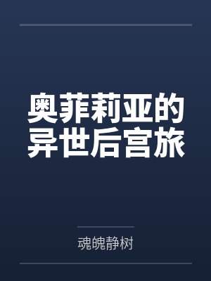 捉鬼龙王之极品强少by讲古书生