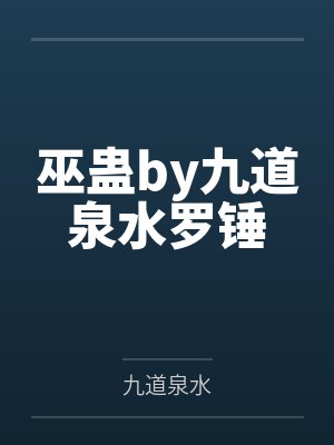 裸杀