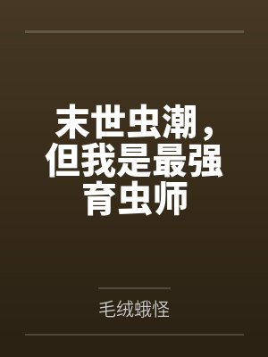何纯尤祀飞