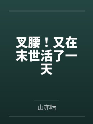 杨凡刘锦华