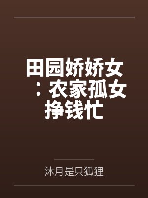 征服天国