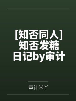 米斯达卡文