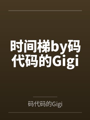 戚景程