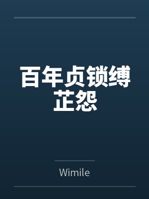 桃源神医许凡免费阅读