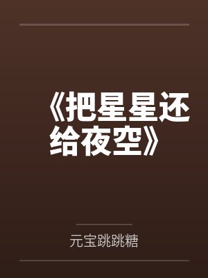 火车上我做了对不起男友的事，下来后好后悔
