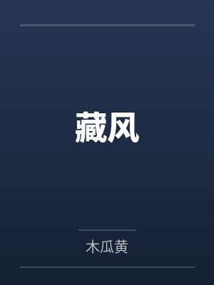 林羽张一凡dota传说