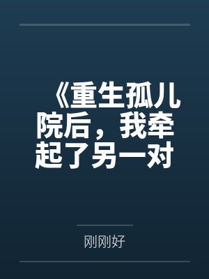 不灭尸皇姜老头最新章节更新最新章节列表
