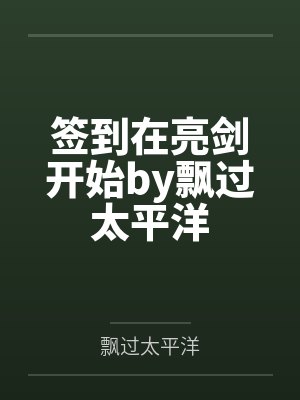 万古焚天诀