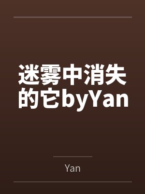 我和我的老母亲