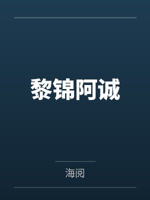 妹妹一起睡觉的说说