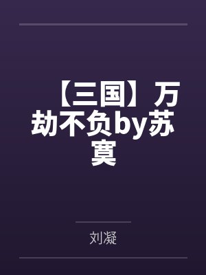 周锦钰周二郎