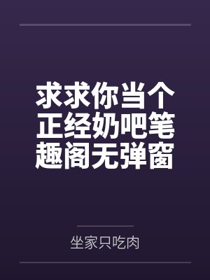 沈漾舟简咛和沈总退婚后