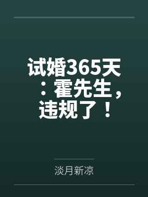 寒星倚蕴