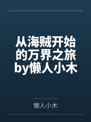 姐弟交换游戏