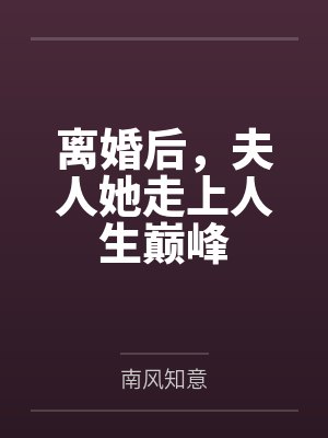 林浩张悬都市修罗狂婿