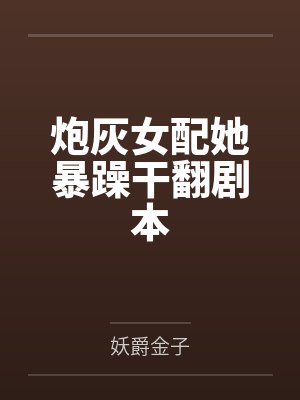王牌战神by飞羽战神林云舒