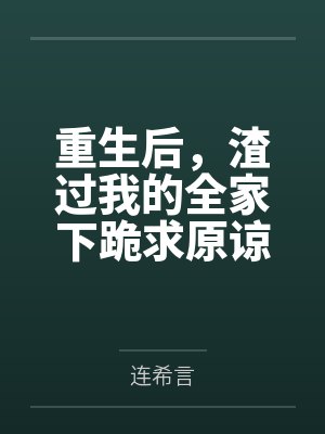 不满分暗恋by戊子年