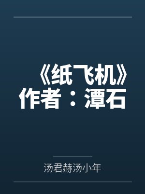 绿帽老公的官妻bykimojis