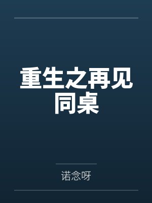 虐杀天使
