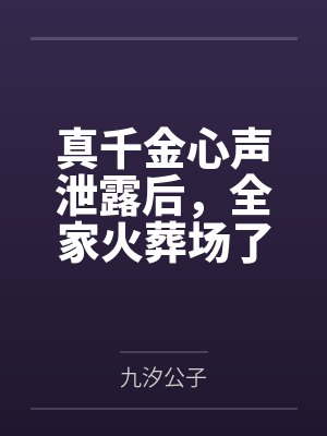 被男人破处还怀上了他的种