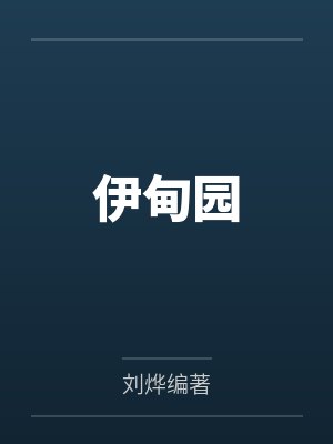 无敌相师