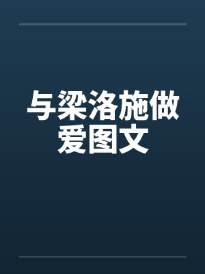 闻檀谢昭宁小说