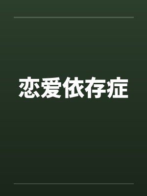 【大富豪俱乐部】