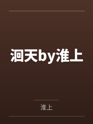 林娇贺琛