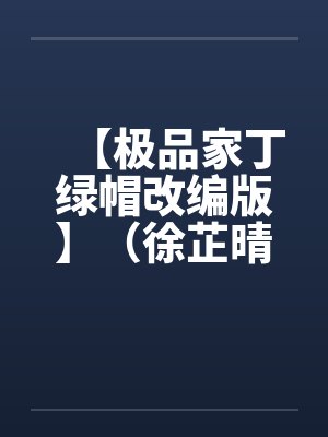 胜负欲