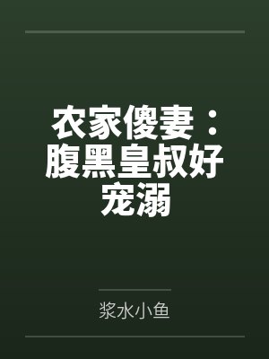 双界行