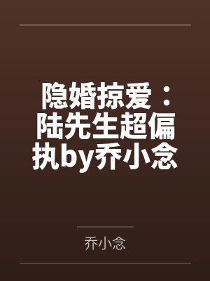 我和我老婆的故事