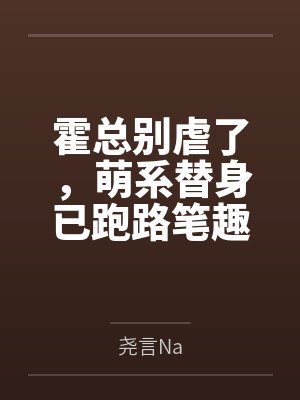 淫妻路（1-2）