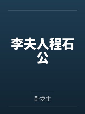 是B不是Bkingby暴暴鼠