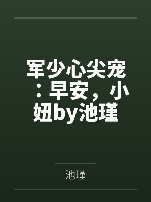 [综漫] 我的虚拟女友全性转了